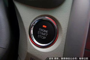汽车按键镀金费用多少